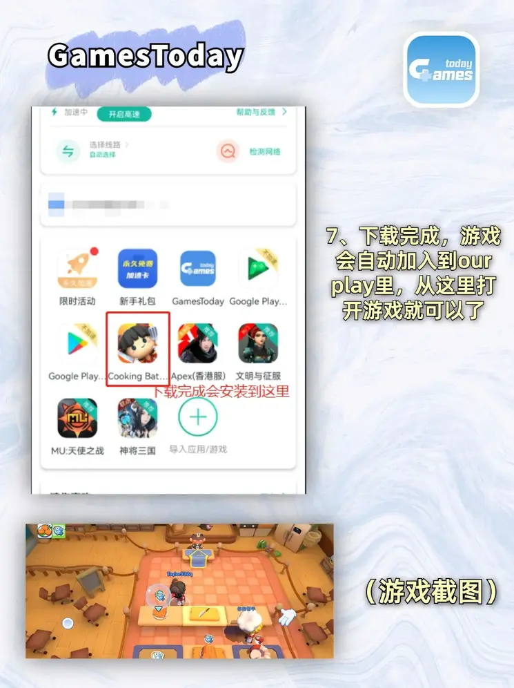 半夜直播app入口截图4